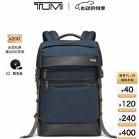 Tumi 途明 DFO Fremont系列 男士通勤雙肩背包 02223397NVYO