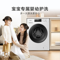 海信 Hisense 滾筒洗衣機全自動12公斤超大容量 1.15高洗凈比智能洗一級能效 WF120A1Q