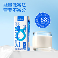 One's Member 1號(hào)會(huì)員店 3.6g乳蛋白脫脂純牛奶 200ml*30盒*3箱
