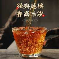 紅茶非物質(zhì)文化遺產(chǎn)！川紅 非遺濃香工夫紅茶 150g 