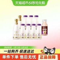 每日鮮語(yǔ) 優(yōu)護(hù) A2β-酪蛋白鮮牛奶185mL*7瓶+鮮牛奶720mL*2瓶 贈(zèng)巧克力鮮奶250mL*1瓶