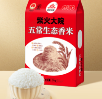 柴火大院 五常生態(tài)香米 10斤（ 五常大米）