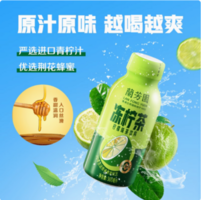蘭芳園 0蔗糖0脂港式凍檸茶 300ml*12瓶
