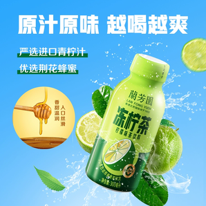 LAN FONG YUEN 蘭芳園 原味凍檸茶300ml*12瓶
