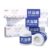 從內(nèi)調(diào)理！舒世草方 祛濕減脂微煙小懸灸伏濕罐 2盒10罐