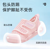 TARANIS 泰蘭尼斯 2階段嬰幼兒軟底童鞋學(xué)步鞋（20-26碼）3色