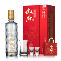 端午節(jié)好禮！敘府 大師作品酒手工版1979 龍年紀(jì)念款52度濃香型白酒500ml禮盒裝（含分酒器+2個(gè)酒杯）