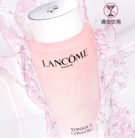 送550ml！Lancome 蘭蔻 新品大粉水 全新清瀅保濕柔膚水400ml