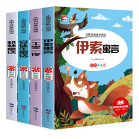 《太陽鳥經(jīng)典大閱讀兒童文學(xué)名著小學(xué)生課外書》券后5.8元包郵