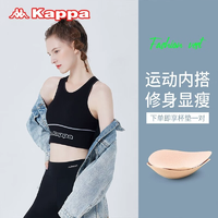 舒適包裹！Kappa 卡帕 女士打底外穿運動背心 KP2V01 3色