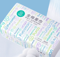 PurCotton 全棉時代 抽取式干濕兩用洗臉巾加厚棉柔巾 80抽*8包