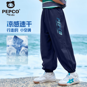 2025年夏新款！PEPCO 小豬班納 男女童冰絲涼感速干運動褲（110-175cm）