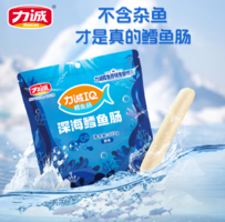 營養(yǎng)易吸收！力誠 深海鱈魚腸38根 共323g（贈爆炒王火腿腸135g*1根）