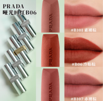 Prada 普拉達(dá) 假日系列口紅唇膏 3.8g