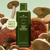 Origins 悅木之源 靈芝煥能強(qiáng)韌精華水 蘑菇水菌菇水 200ml*2瓶