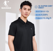 喬丹 2025夏季透氣男款polo衫