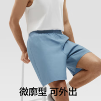 Bananain 蕉內(nèi) 棉棉305H 情侶款100%全棉夏季可外穿家居褲短褲