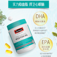 Swisse 斯維詩 無腥味野生深海魚油膠囊 1000mg*400粒