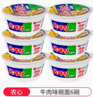 韓國原裝進口！農(nóng)心 牛肉碗面 6盒裝