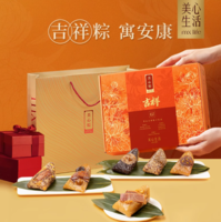 香港美心旗下品牌！美心生活 吉祥粽子禮盒 6味6只/840g