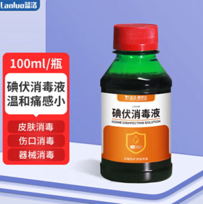 LANLUO 藍(lán)洛 碘伏消毒液100ml