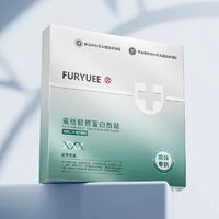 芙玥 二類(lèi)器械 重組Ⅲ型人源化膠原蛋白創(chuàng)面敷貼 5片/盒*3盒