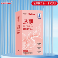 赤尾 透薄玻尿酸三合一避孕套組合 共30只