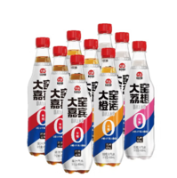 內(nèi)蒙特產(chǎn)！大窯 0糖0脂肪0千焦碳酸飲料 450mL*9瓶