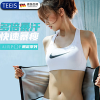 TEEIS AIRPOP限定系列 暴汗護(hù)腰帶