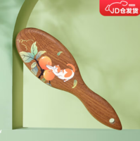 譚木匠 大橘大利球形梳齒氣囊按摩護(hù)發(fā)梳