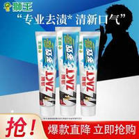 Lion 獅王 漬脫多效牙膏 150g*3支