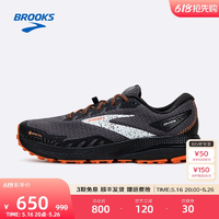 歷史低價！BROOKS 布魯克斯 Divide 4 山際4 GTX 男士防滑防水越野跑鞋