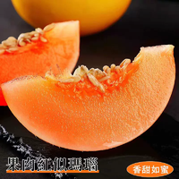 香甜多汁！淘寶買(mǎi)菜 黃河蜜瓜 單果400g+/凈重4.5-5斤