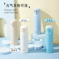 THERMOS 膳魔師 JNL-503 保溫杯 500ml 多色
