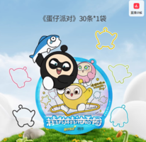 潤(rùn)本 戶外隨身驅(qū)蚊手環(huán)/防蚊手圈30條