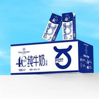 1.99元/盒！1號(hào)會(huì)員店 4.0g蛋白純牛奶  200ml*30盒