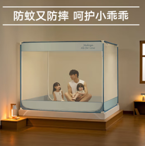 MEDOGA 美朵嘉 簡(jiǎn)作 A類嬰兒防摔圍欄支架三開門方頂蚊帳 1.8*2m