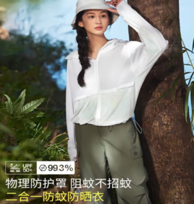 原紗涼感面料！beneunder 蕉下 女士二合一防蚊防曬服 UPF50+ MR49024
