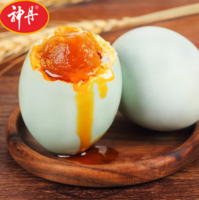 神丹 正宗流油咸鴨蛋 20枚/單枚50g+22.9元包郵（1.2元/枚）