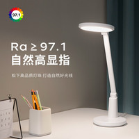 Panasonic 松下  AA級護眼燈 致颯白色款