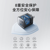 安克 充電器安心充16Pro 氮化鎵type-c快充PD35W插頭適用蘋果iPhone15promax華為小米手機  安心充16