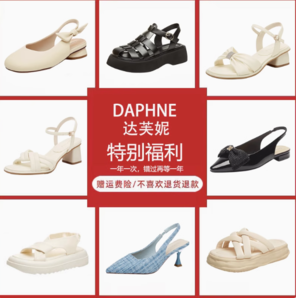 達(dá)芙妮 時裝夏季時尚涼鞋合集 多款