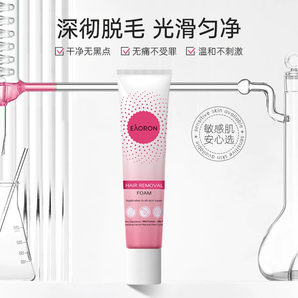 澳洲進(jìn)口！Eaoron 脫毛膏100mL