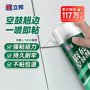 水性環(huán)保配方！Nippon 立邦 快涂寶 瓷磚空鼓劑650mL