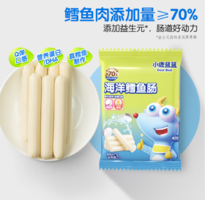 三只松鼠旗下！小鹿藍(lán)藍(lán) 添加益生元 深海鱈魚腸 70g*4袋