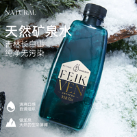 斐礦 吉林長(zhǎng)白山飲用天然礦泉水 420ml*12瓶
