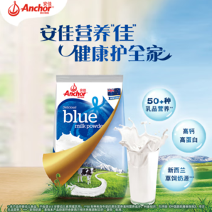 Anchor 安佳 成人高鈣全脂奶粉 袋裝1kg+袋裝400g
