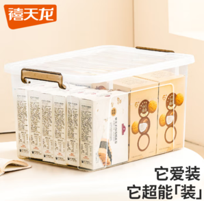 環(huán)保材料！Citylong 禧天龍 透明收納箱大號42升 （52*38*29CM）