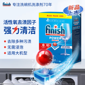 ￥0.66/塊！Finish 亮碟 三效合一經典洗碗塊 80塊*2盒