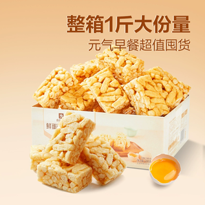 良品鋪?zhàn)?葡萄干沙琪瑪 500g